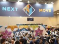 Essen_2019-3